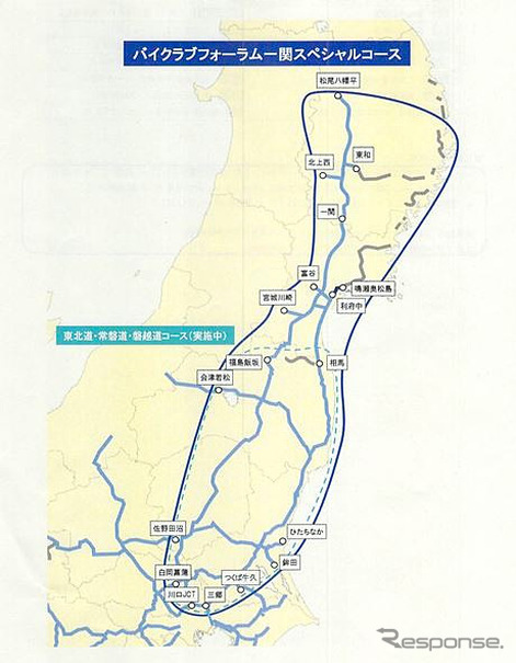 東日本高速道路