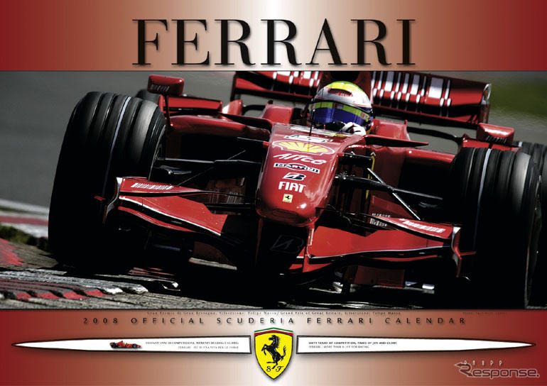 フェラーリ公式カレンダー2種類発売