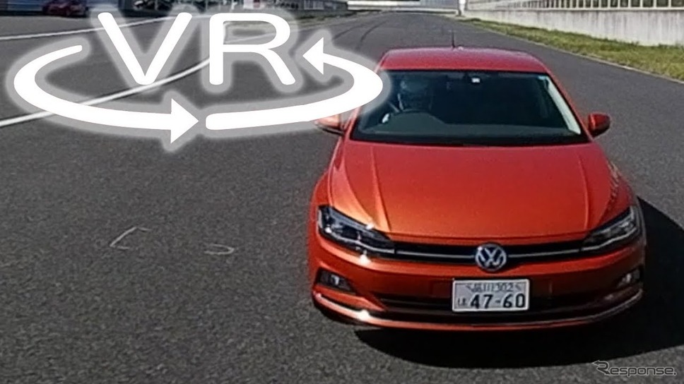 VW ポロ VR試乗