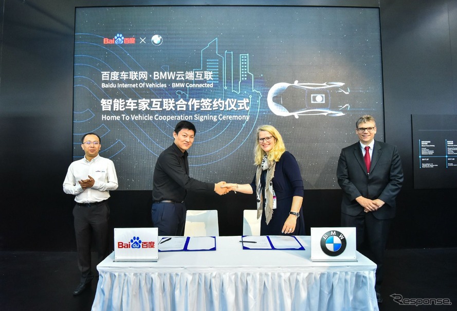 中国のインターネット検索最大手の百度（Baidu＝バイドゥ）と提携を結ぶことで合意したBMWグループ（CESアジア2018）