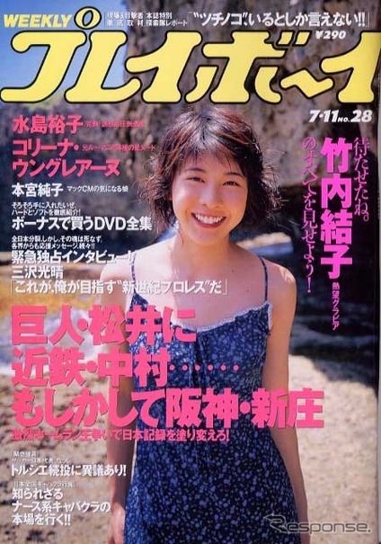 ホンダがBARを買収!?「これからはハードにも土足で」---『週刊プレイボーイ』