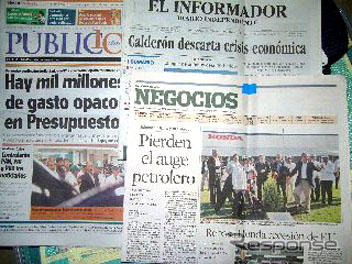 【新聞ウォッチ】ホンダがメキシコで式典---大統領も出席、地元紙がトップ報道
