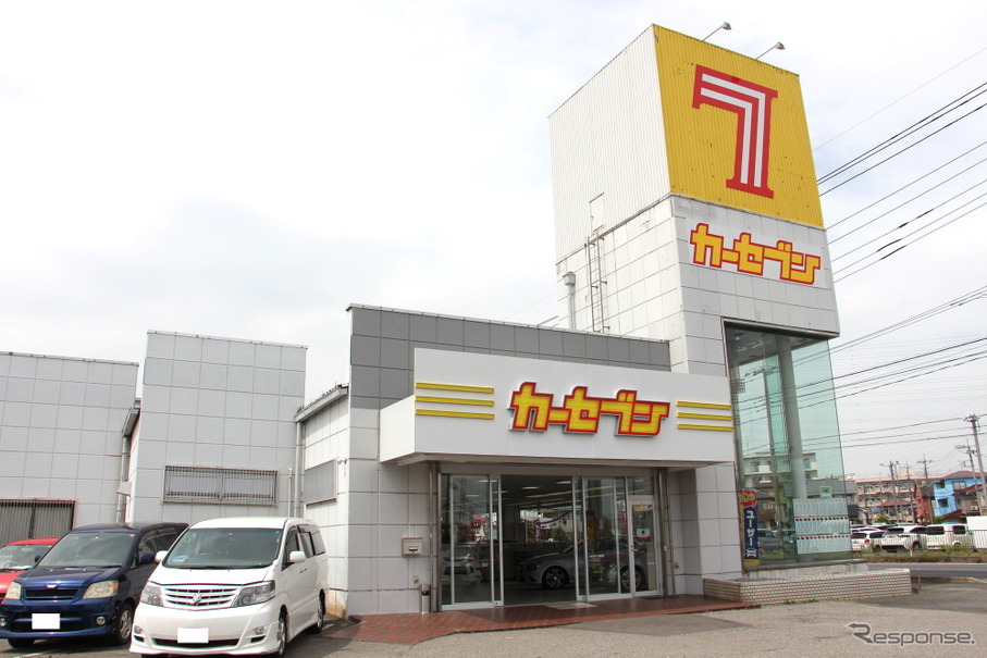 カーセブン越谷店（参考画像）