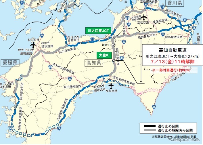 四国地方の高速道路の開通状況