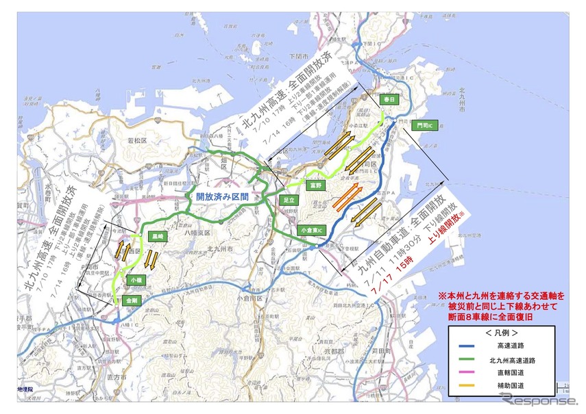 九州自動車道・門司～小倉東ICの通行止めが解除に