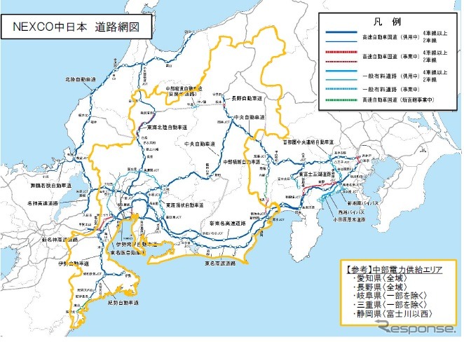 Nexco中日本と中部電力 災害時の連携で協定 緊急通行車両を通行 レスポンス Response Jp Nexco中日本と中部電力 災害時の連携で協定 緊急通行車両を通行 レスポンス Response Jp