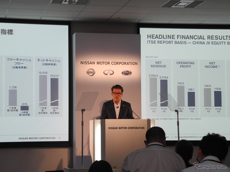 日産自動車の2018年度第1四半期決算を説明する田川丈二常務執行役員