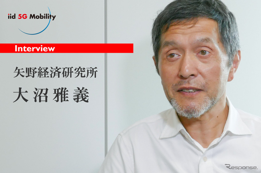 AUTOSARとCPSの連携はこれから…矢野経済研究所 大沼雅義氏【インタビュー】