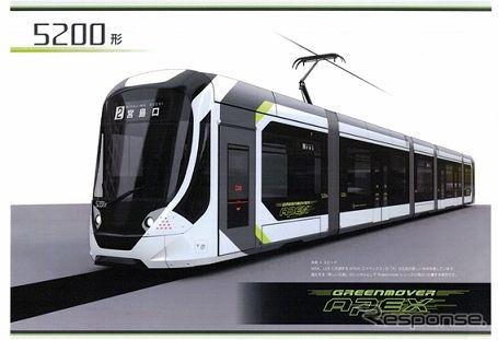 2013年に登場した1000形以来となる広島電鉄の新型超低床車5200形。車体長は5000・5100形の「グリーンームーバー」シリーズに準拠した30mとしている。