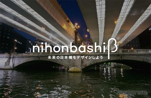 nihonbashi β メインビジュアル