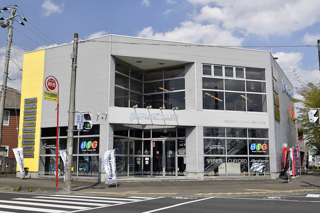 クァンタム(茨城県)