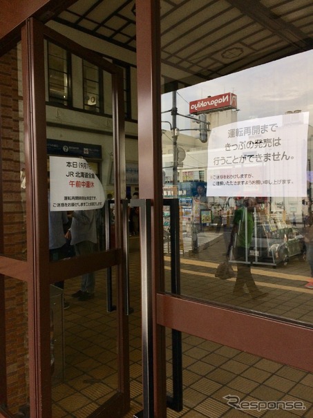 小樽駅前の掲示。9月7日も始発から列車の発着はなかったが、駅は開放された。