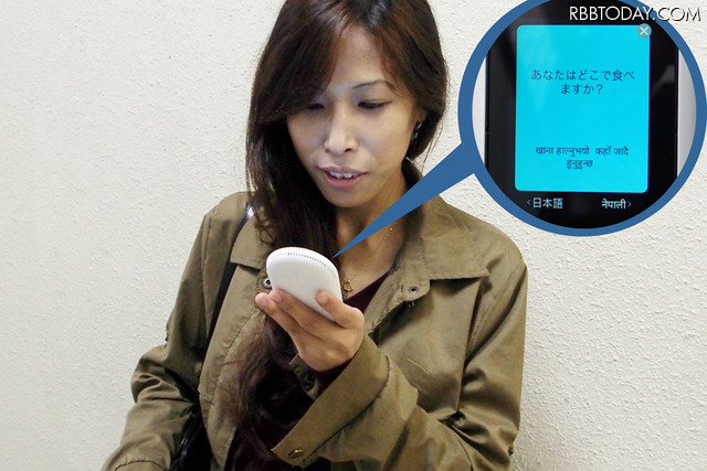 ポケトーク を使ってネパール人とお喋りができた 音声翻訳機 レスポンス Response Jp ポケトーク を使ってネパール人とお喋りができた 音声翻訳機 レスポンス Response Jp