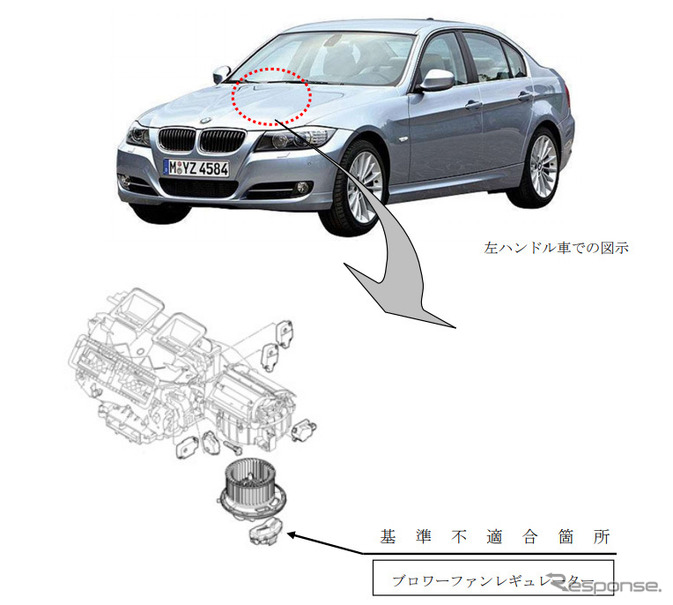 Bmw 3シリーズ など10万台をリコール 火災事故発生 レスポンス Response Jp