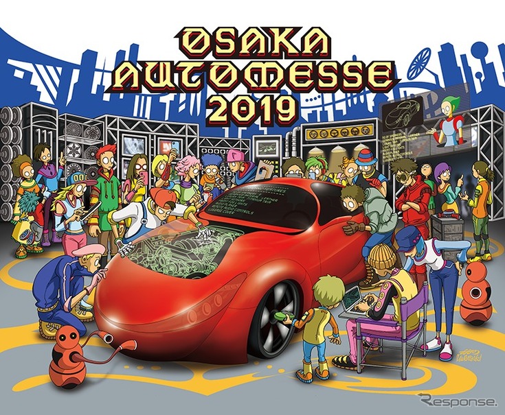 大阪オートメッセ19 明日開幕 関西最大級のカスタム チューニングイベント レスポンス Response Jp 大阪オートメッセ19 明日開幕 関西最大級のカスタム チューニングイベント レスポンス Response Jp