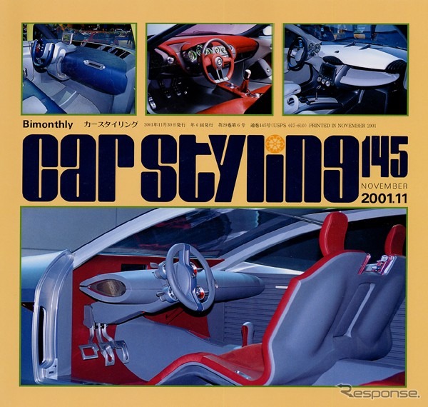 GM&quot;将軍&quot;攻勢に出る