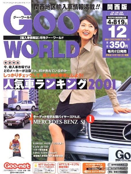 全363台のデータで見る、ベンツ『SL』中古車傾向