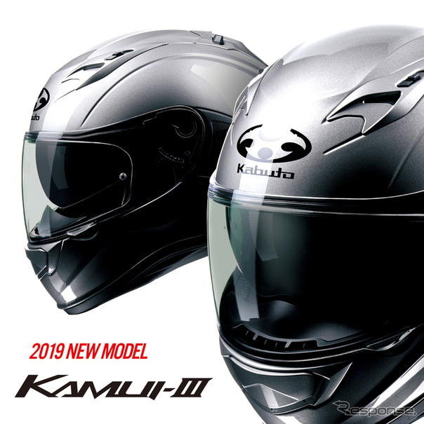 オージーケーカブト、新製品『カムイ-3』を初公開予定…大阪・東京モーターサイクルショー2019 | レスポンス(Response.jp) オージーケーカブト、新製品『カムイ-3』を初公開予定…大阪・東京モーターサイクルショー2019 | レスポンス(Response.jp)