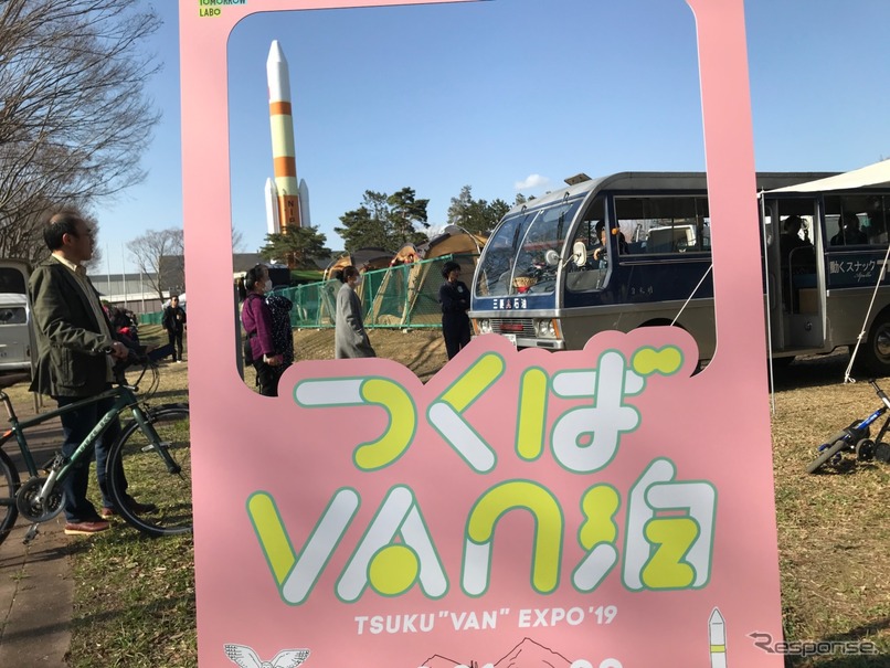 車中泊は自治体も注目するライフスタイル つくばvan泊開催 レスポンス Response Jp 車中泊は自治体も注目するライフスタイル つくばvan泊開催 レスポンス Response Jp