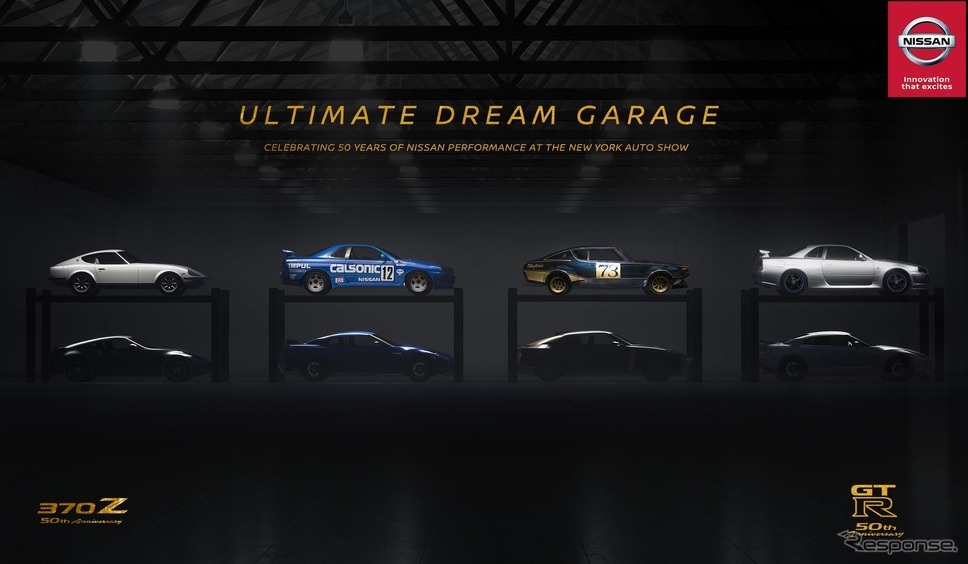 日産がスポーツカーの50周年祝う特別展示 歴代 Gt R と Z 中心に ニューヨークモーターショー19 レスポンス Response Jp 日産がスポーツカーの50周年祝う特別展示 歴代 Gt R と Z 中心に ニューヨークモーターショー19 レスポンス Response Jp