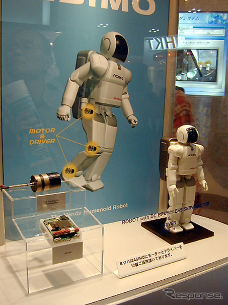 【東京ショー2001続報】ホンダ『ASIMO』ロボットの心臓? 筋肉? 関節?