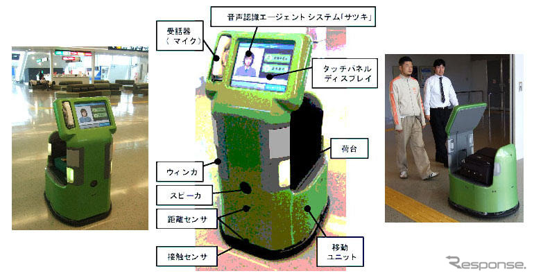 ロボポーター、北九州空港で実証試験