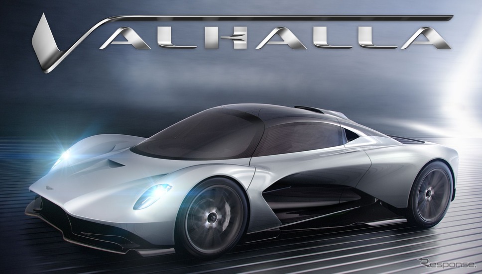 アストンマーティン ヴァルハラ 新型ミッドシップhvハイパーカーの車名が決定 レスポンス Response Jp アストンマーティン ヴァルハラ 新型ミッドシップhvハイパーカーの車名が決定 レスポンス Response Jp