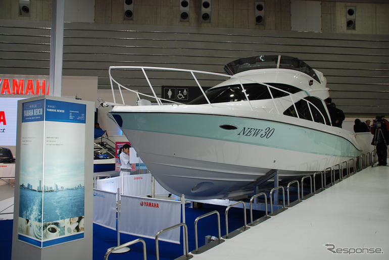 【ボートショー08】海、とびきりの週末---ヤマハが出展