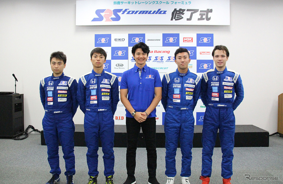 鈴鹿サーキット レーシングスクール フォーミュラのスカラシップ候補生4名を発表 レスポンス Response Jp