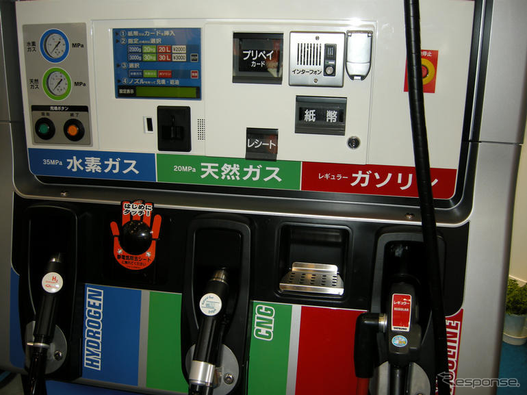 FC EXPO 08…未来の給油機　タツノ