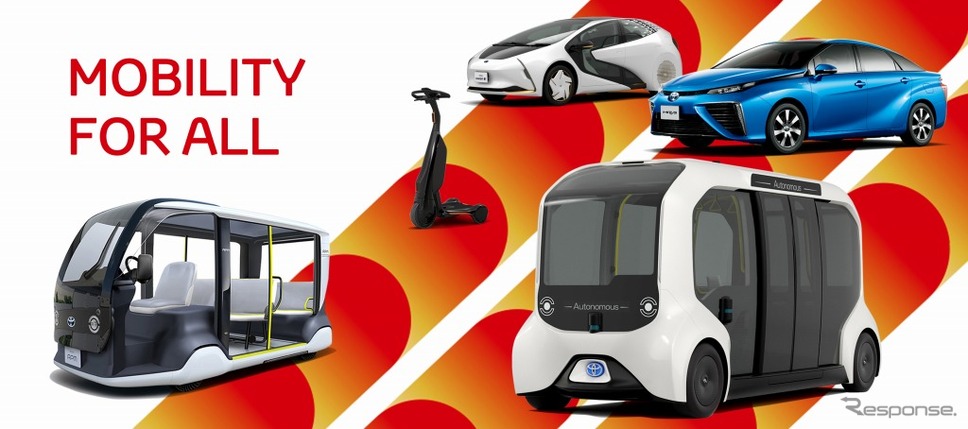 トヨタ 東京オリンピック パラリンピック大会に約3700台の車両を提供 9割は電動車 レスポンス Response Jp トヨタ 東京オリンピック パラリンピック大会に約3700台の車両を提供 9割は電動車 レスポンス Response Jp