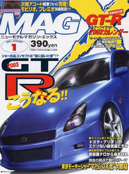 【東京ショー2001続報】ショーカー開発者に聞いた!「本気ですか?」
