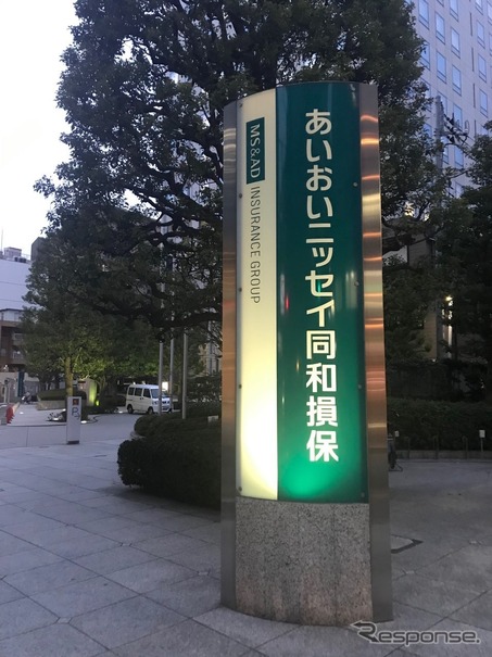 ニッセイ 損保 あいおい 同和 あいおいニッセイ同和損保の自動車保険の補償内容・事故対応・保険料まとめ