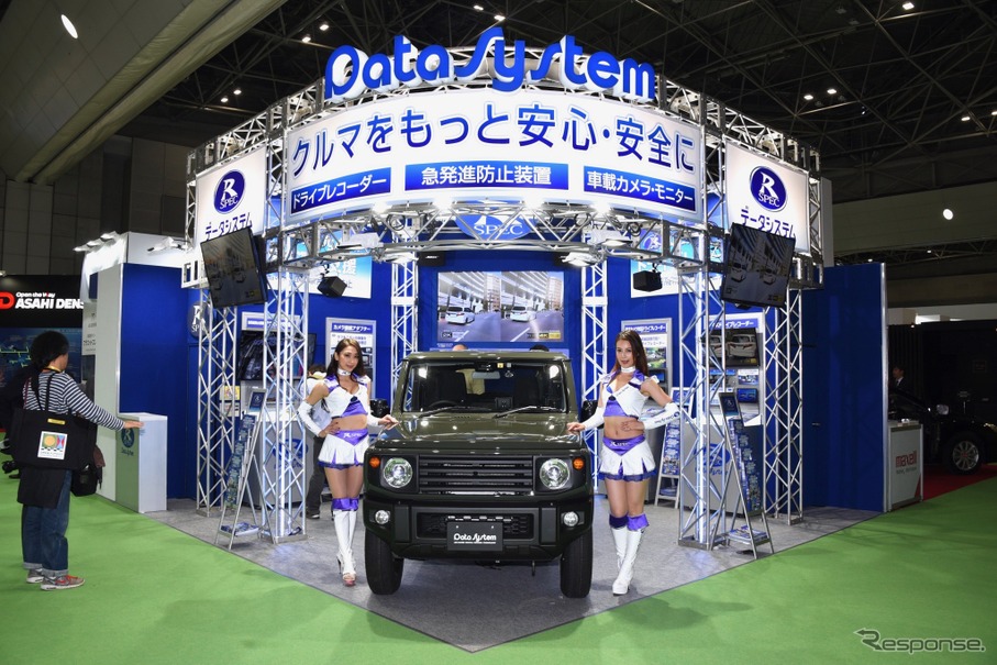 新車だけではない データシステムの踏み間違い防止装置とアラウンドビューモニター 東京モーターショー19 レスポンス Response Jp 新車だけではない データシステムの踏み間違い防止装置とアラウンドビューモニター 東京モーターショー19 レスポンス Response Jp