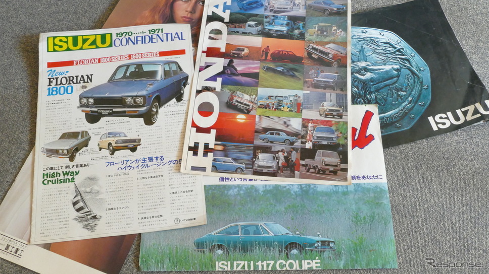 懐かしのカーカタログ パンフレットで振り返るあの頃の東京モーターショー スバル ホンダ いすゞ編 レスポンス Response Jp