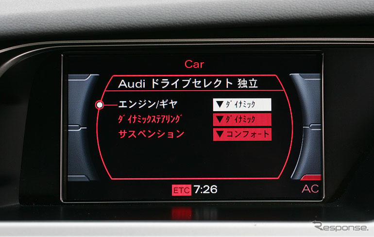 【アウディ A4 日本発表】好みの走りが選べるアウディドライブセレクト