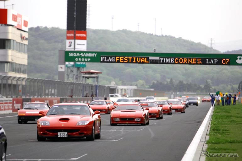 ギネス記録に挑戦！…フェラーリパレード参加車両を募集