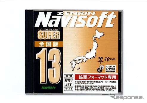 ゼンリン、ナビソフトドライブマップ全国版13拡張フォーマット専用を発売