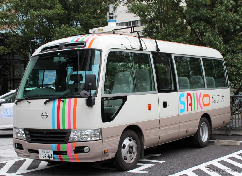 自動運転スクールバス 公道を使って実証実験開始へ 埼工大が私大初 レスポンス Response Jp 自動運転スクールバス 公道を使って実証実験開始へ 埼工大が私大初 レスポンス Response Jp