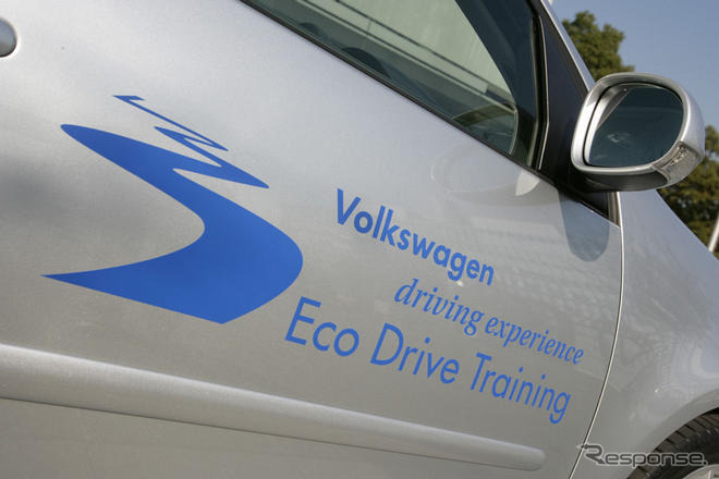 VW エコドライブ で燃費24％改善