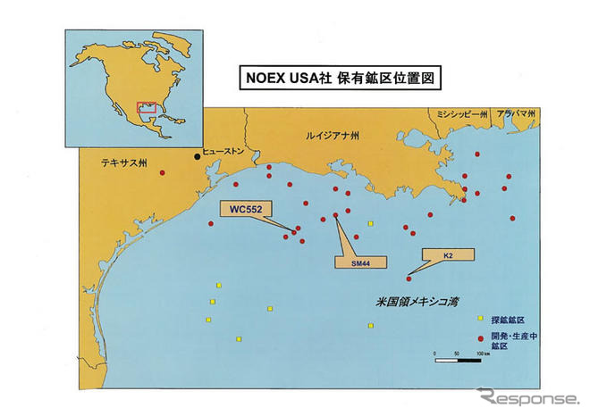 新日石、メキシコ湾で天然ガスを発見