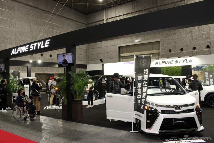 アルパインスタイル関西地区新店舗発表 注目のコンセプトカーも展示 大阪オートメッセ レスポンス Response Jp