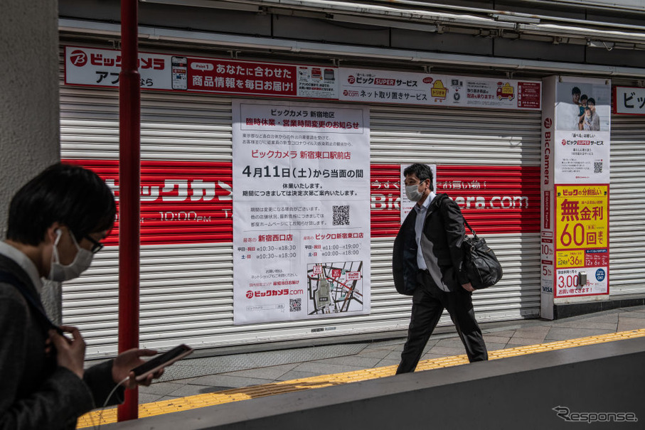 事態 いつから 全国 緊急 宣言