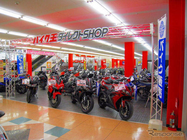 バイク王ダイレクトショップ、1号店の名古屋みなと店オープン