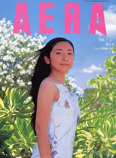 バーチャル美女、究極ナイスバディの真実---『AERA』