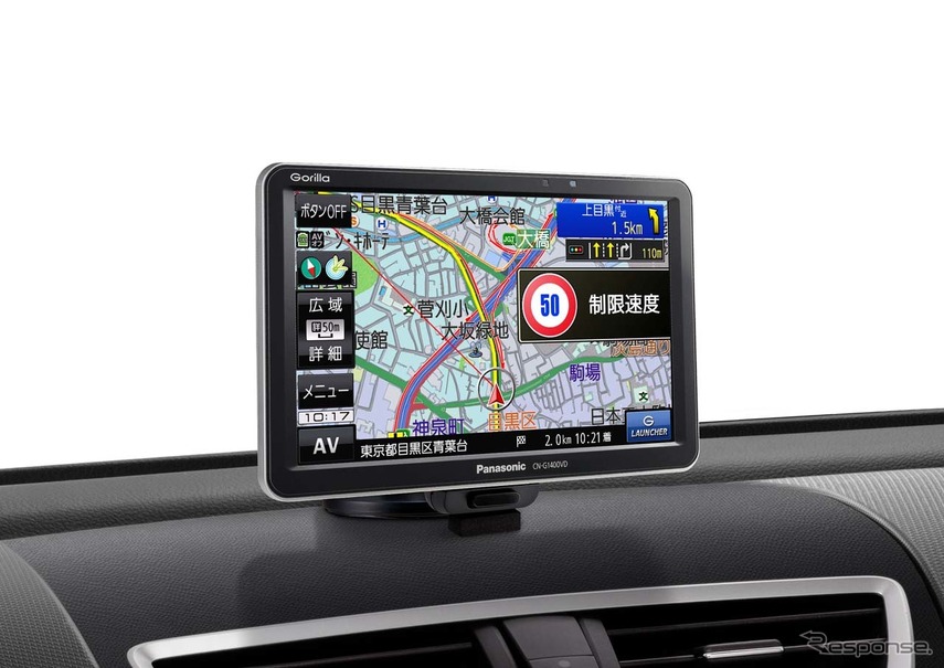 パナソニック ゴリラ 新型、全国を市街地図で100%カバー 業界初 | レスポンス(Response.jp) パナソニック ゴリラ 新型、全国を市街地図で100%カバー 業界初 | レスポンス(Response.jp)