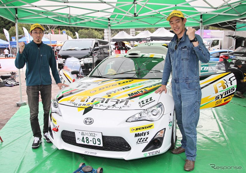 竹岡圭の大きな夢を 第5回 違いの分かるドライバーになりたい 中平勝也さん レスポンス Response Jp 竹岡圭の大きな夢を 第5回 違いの分かるドライバーになりたい 中平勝也さん レスポンス Response Jp
