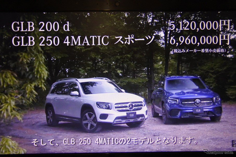 メルセデスベンツ Glb 新型 上野社長 すべてを兼ね備えた本格suv レスポンス Response Jp