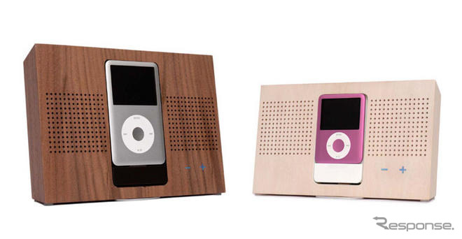 天然木仕上げの Ipod 専用スピーカー レスポンス Response Jp