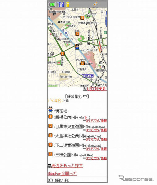 ケータイ向けMapFan、GPSで周辺スポット検索を開始